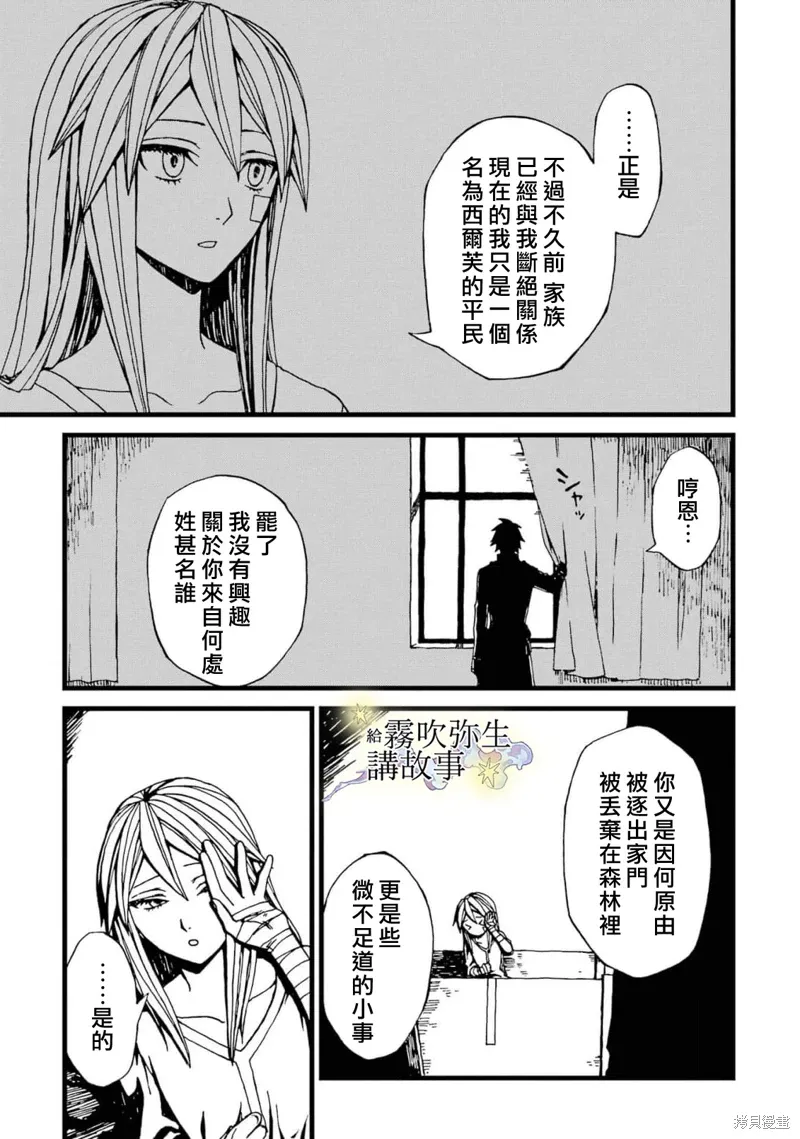 第02话 第17页