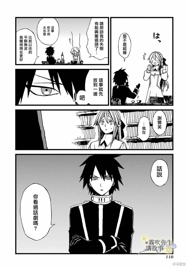 第04话 第6页