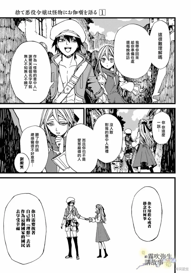 第04话 第11页
