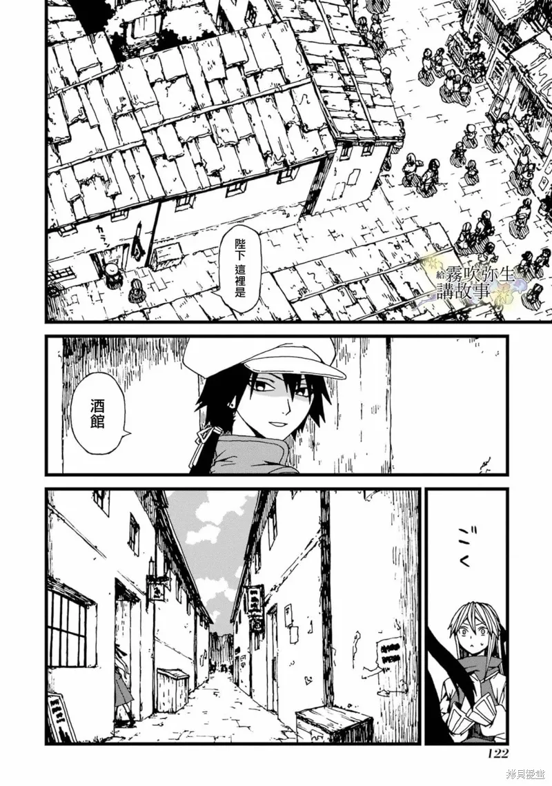 第04话 第15页