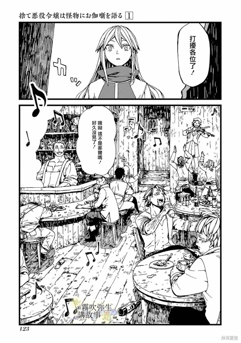 第04话 第16页