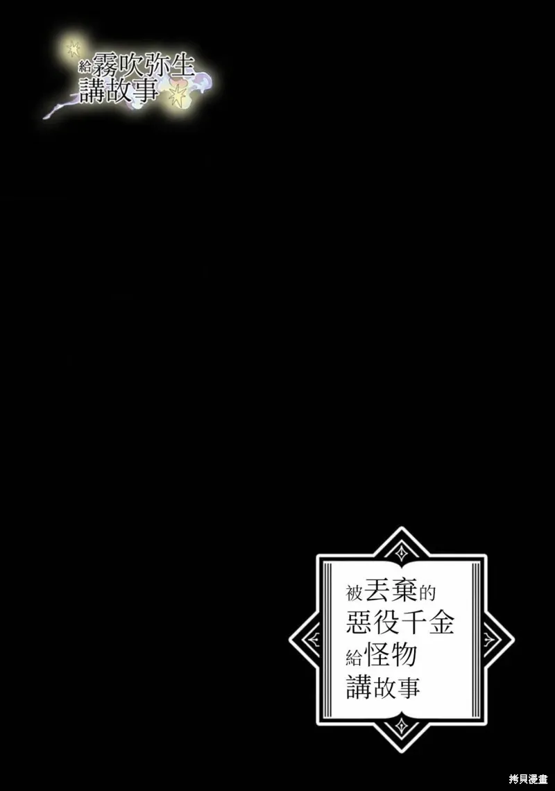第06话 第2页