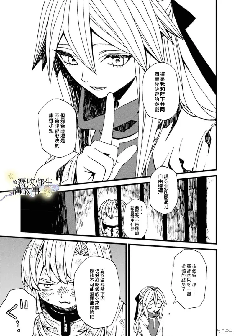 第14话 第15页