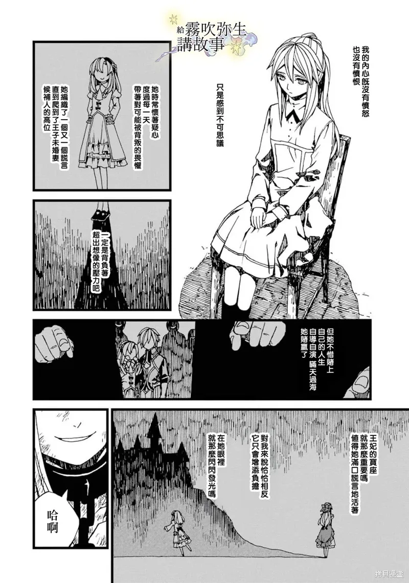 第15话 第10页