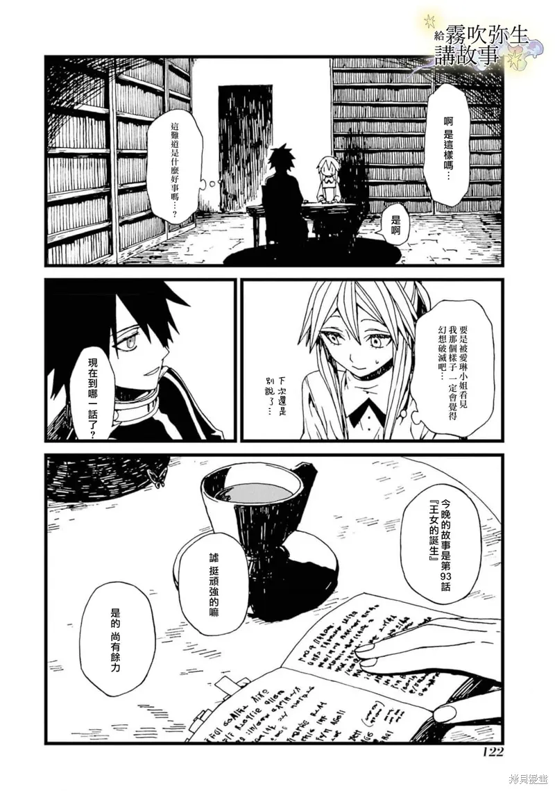 第15话 第18页
