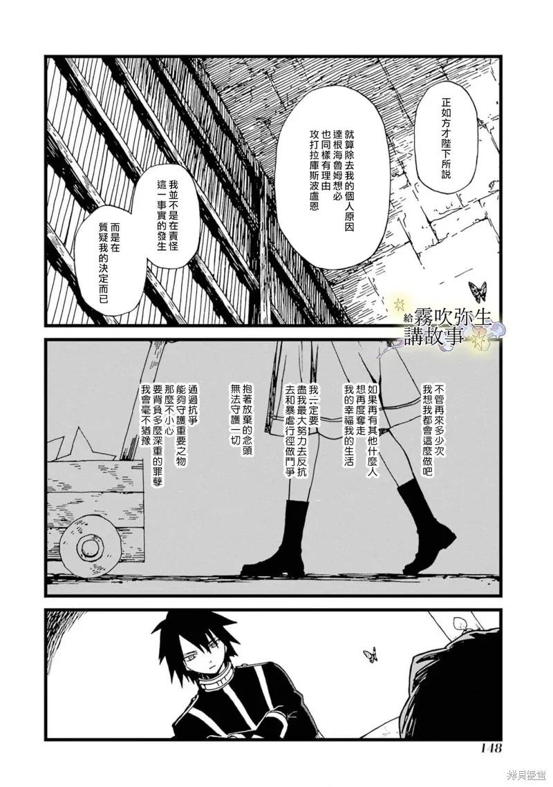 第16话 第22页