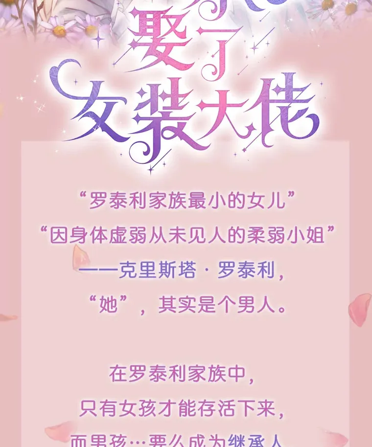 新作来袭 第2页