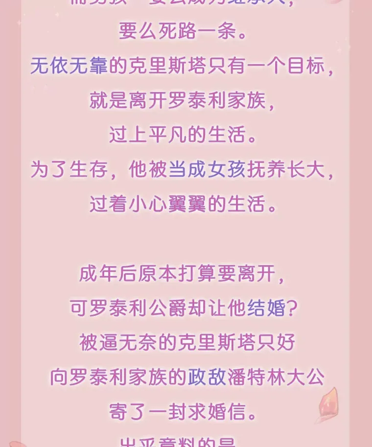 新作来袭 第3页