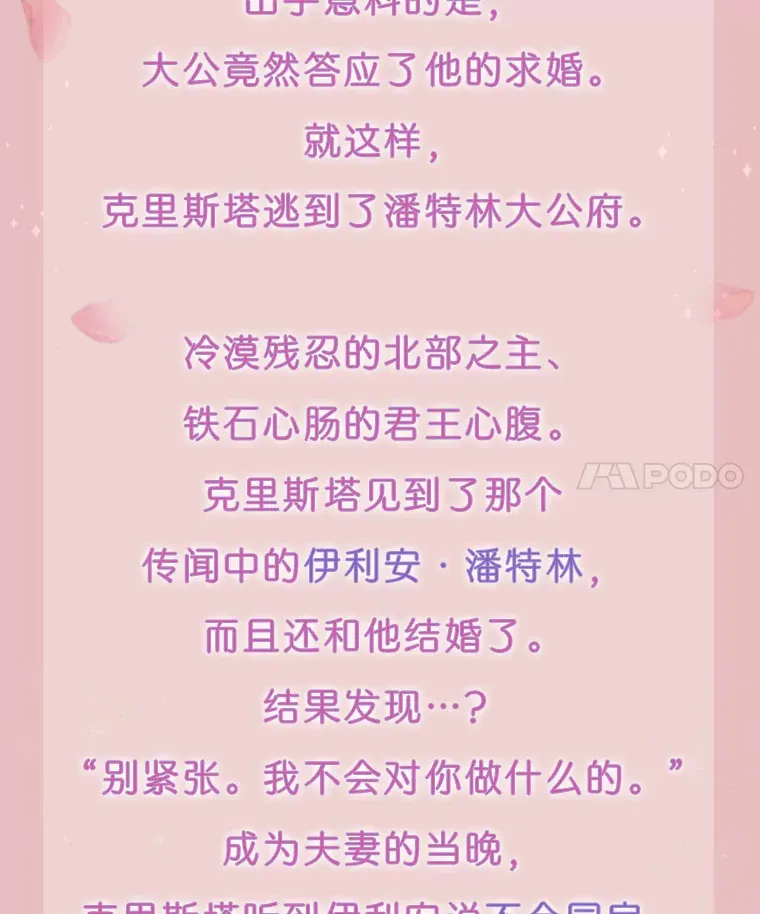 新作来袭 第4页