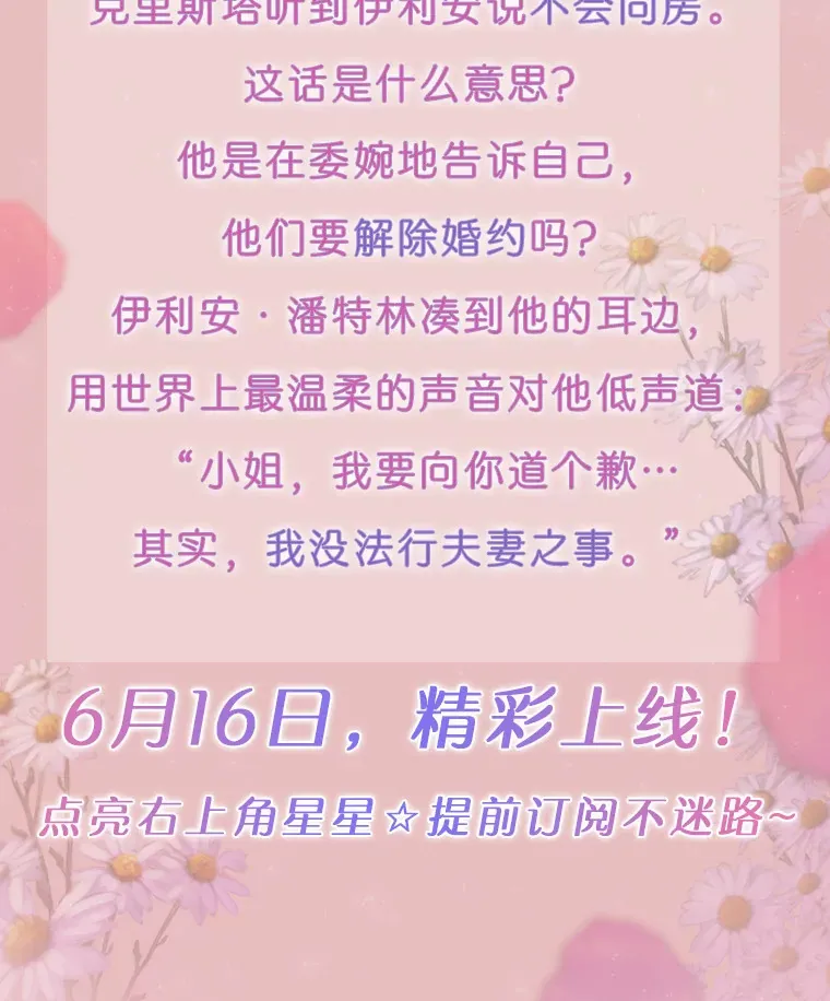 新作来袭 第5页
