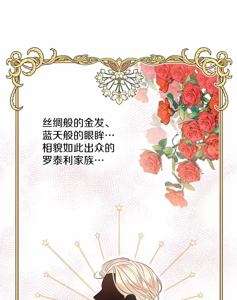 0.小姐是男人 第1页