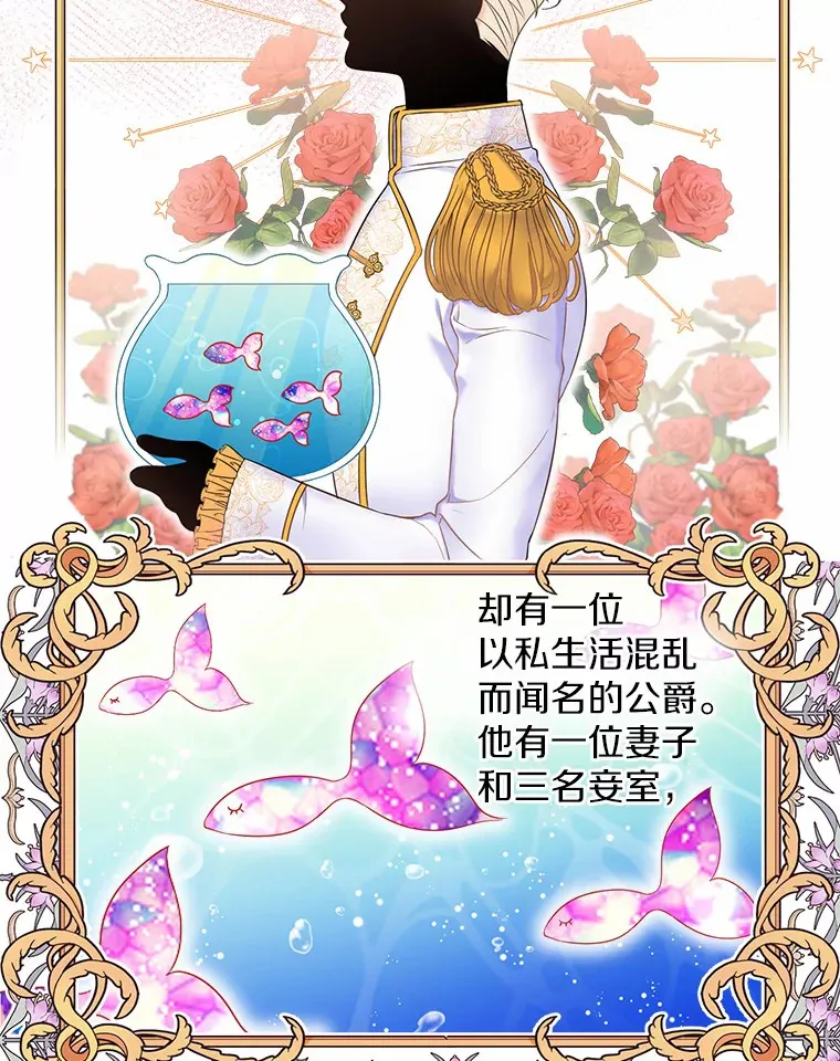 0.小姐是男人 第2页