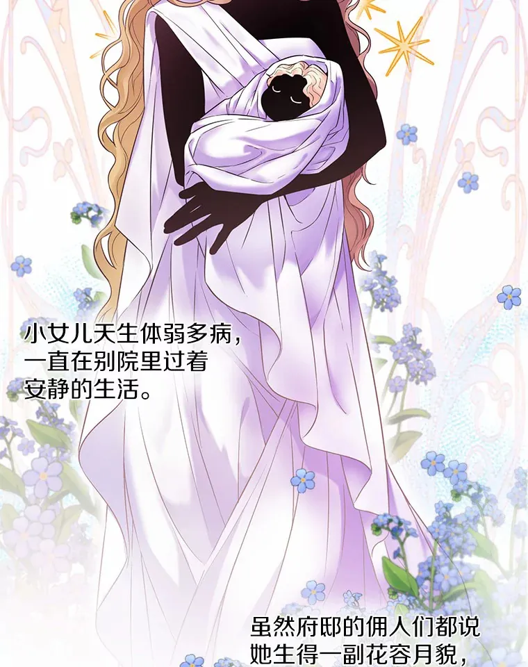 0.小姐是男人 第5页