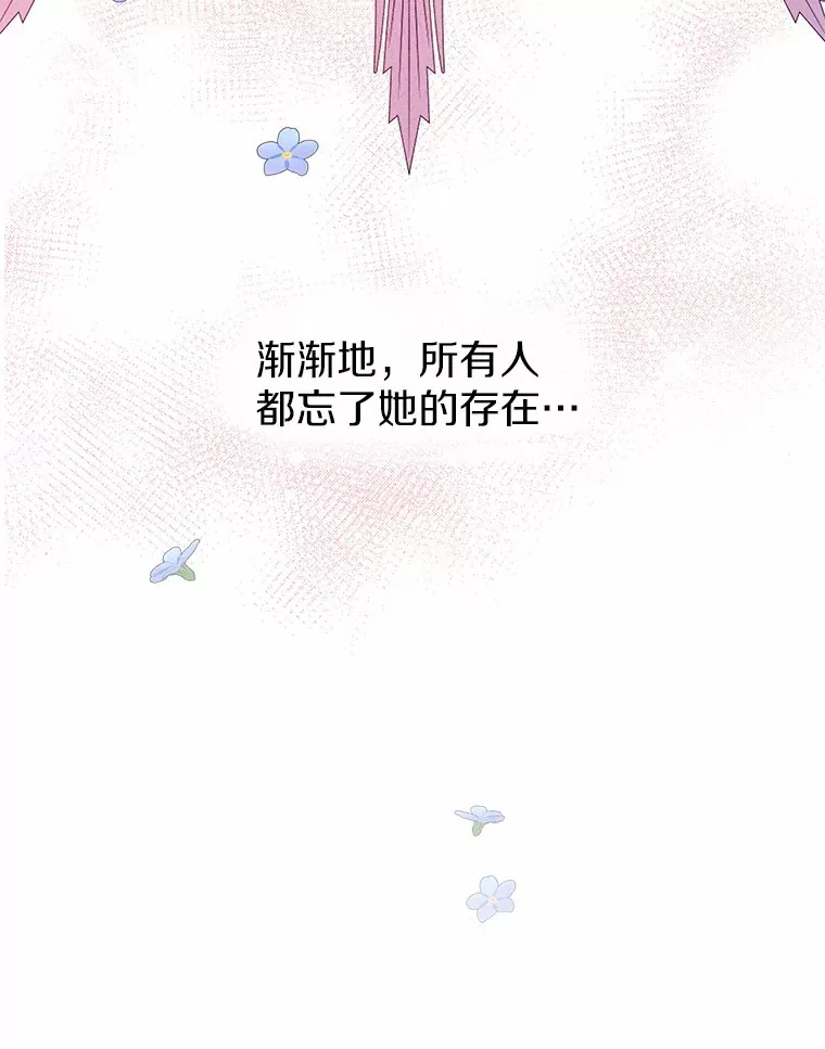 0.小姐是男人 第8页