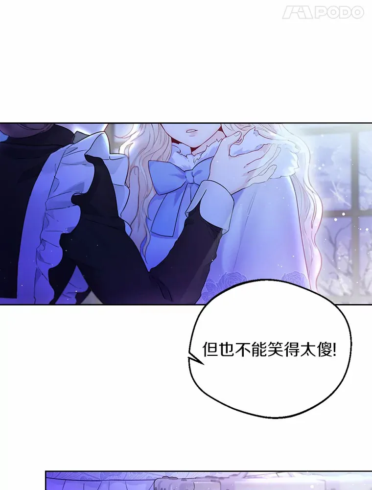 0.小姐是男人 第11页