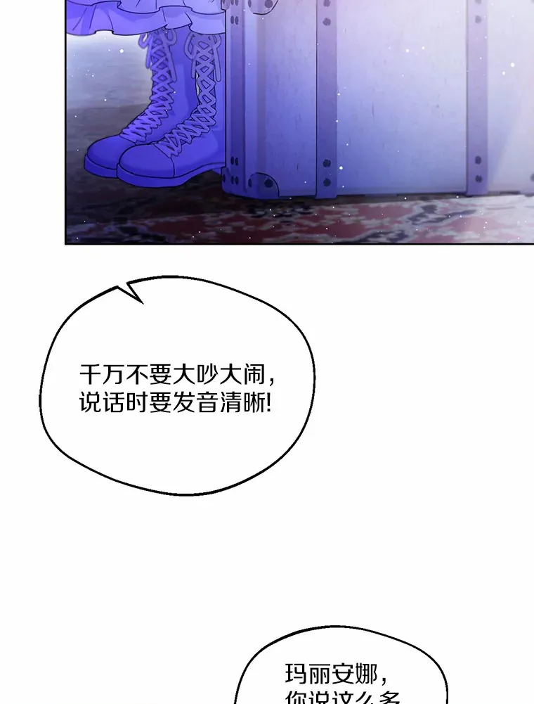 0.小姐是男人 第12页