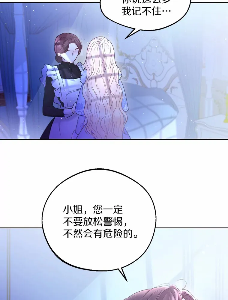 0.小姐是男人 第13页