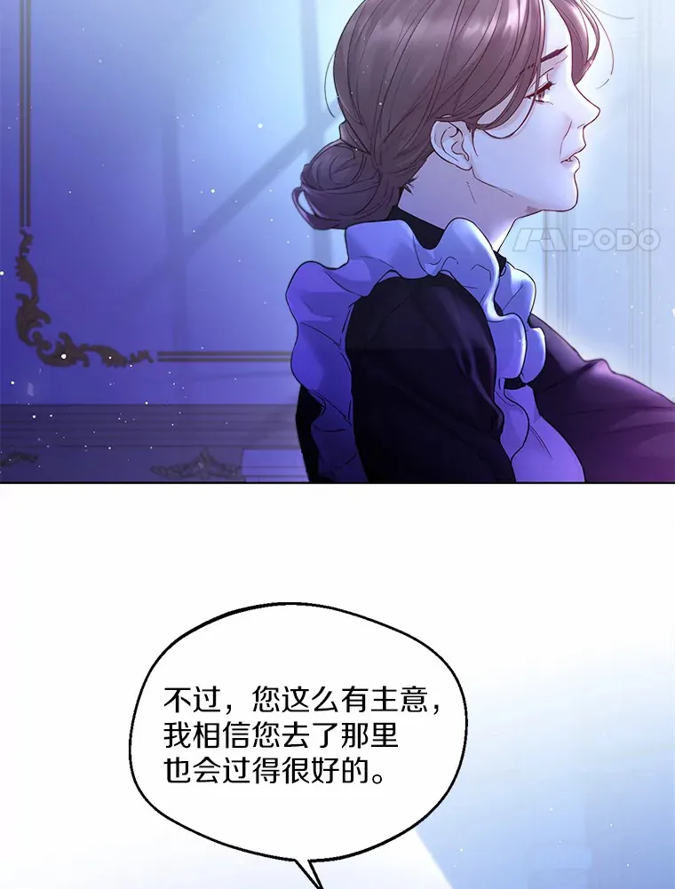 0.小姐是男人 第14页