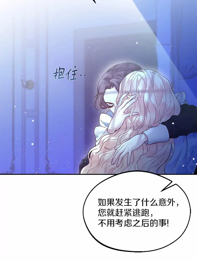 0.小姐是男人 第15页