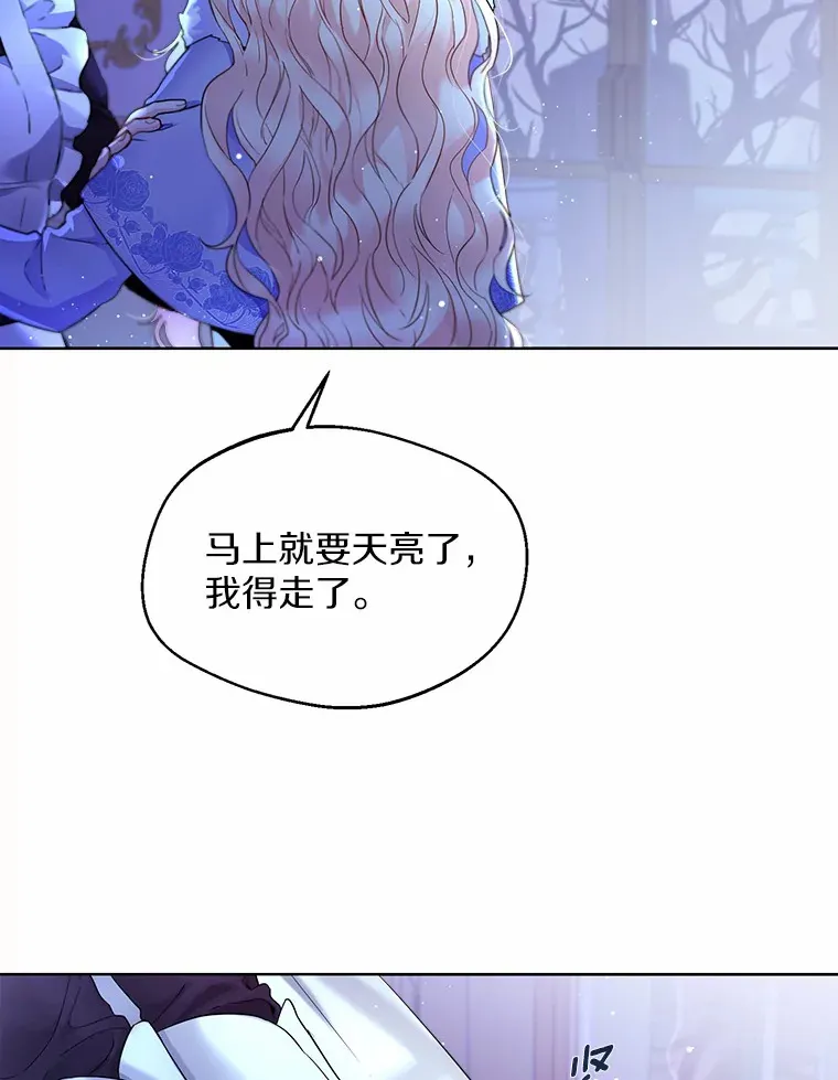 0.小姐是男人 第18页