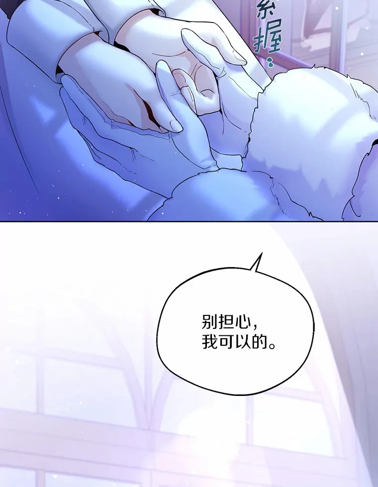 0.小姐是男人 第19页