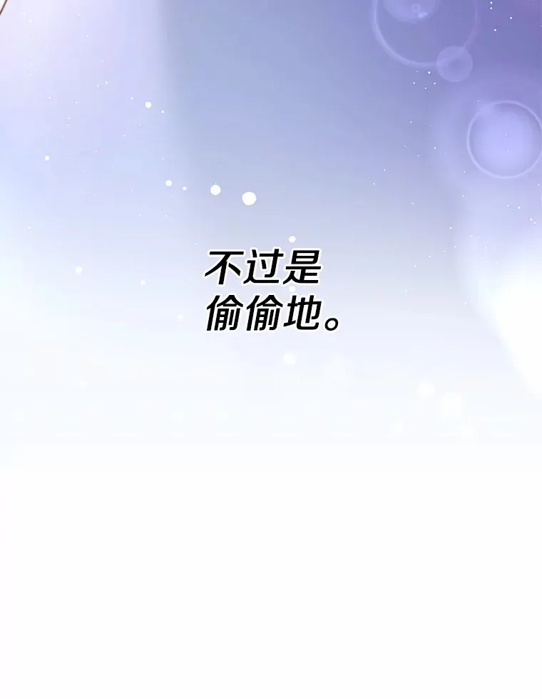 0.小姐是男人 第22页