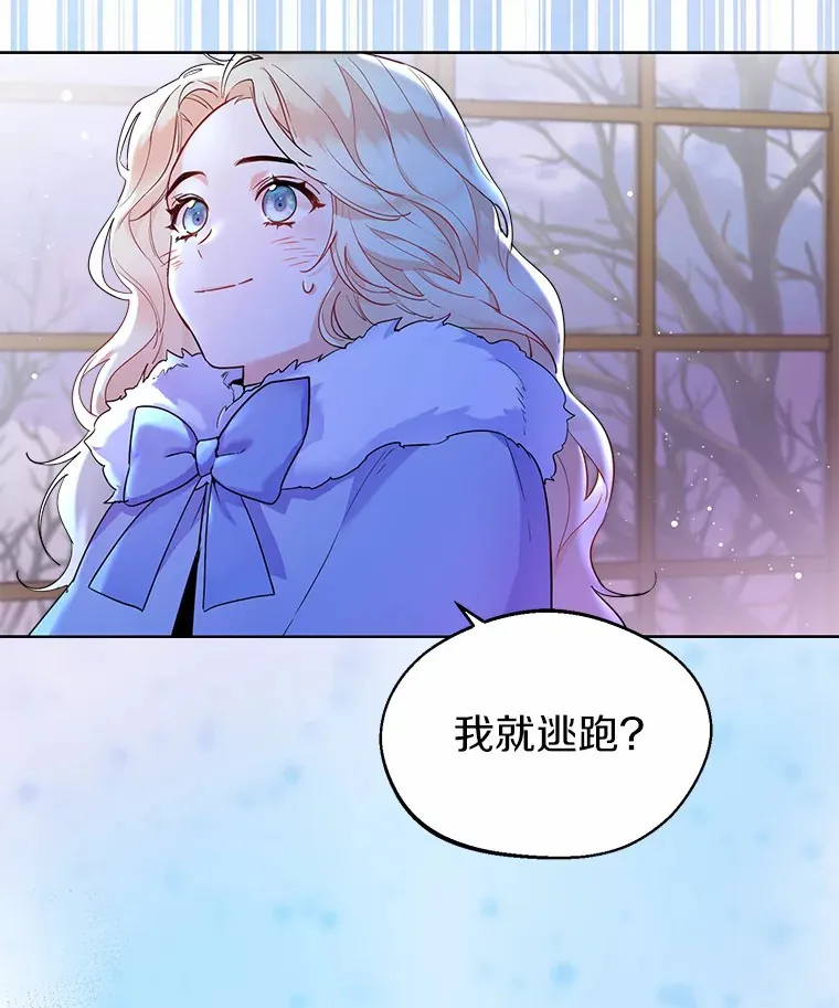 0.小姐是男人 第26页