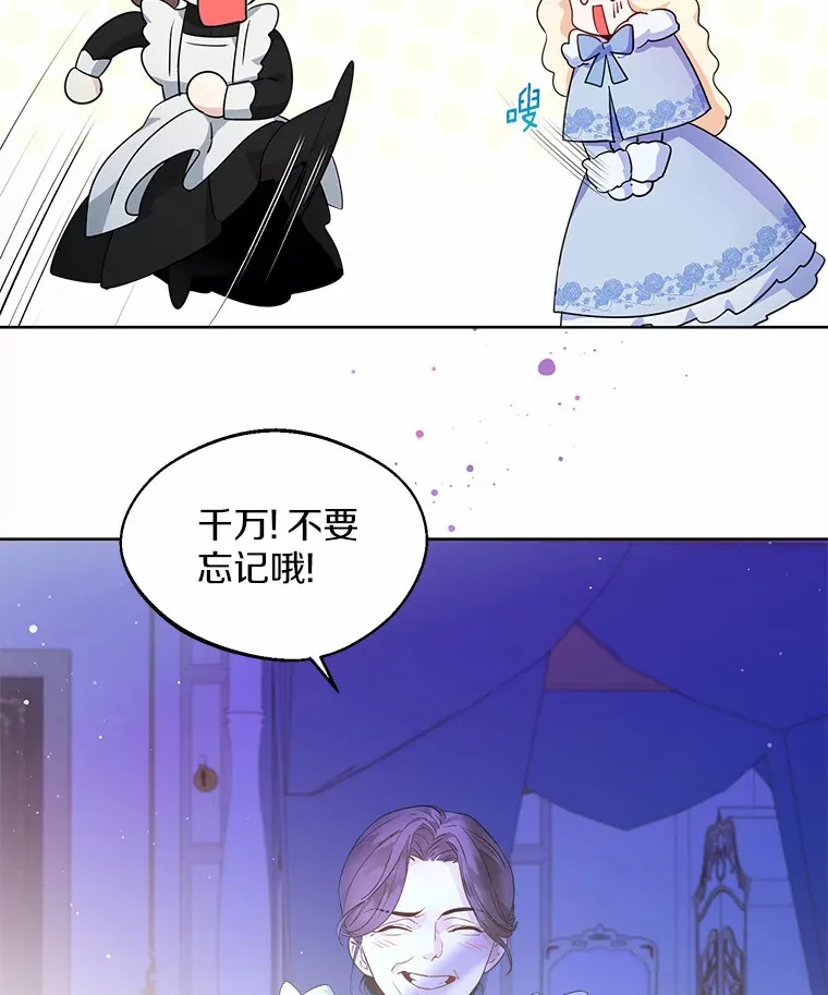 0.小姐是男人 第29页