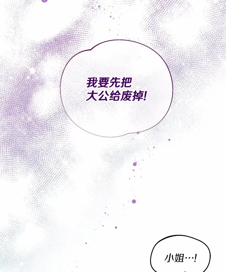 0.小姐是男人 第31页