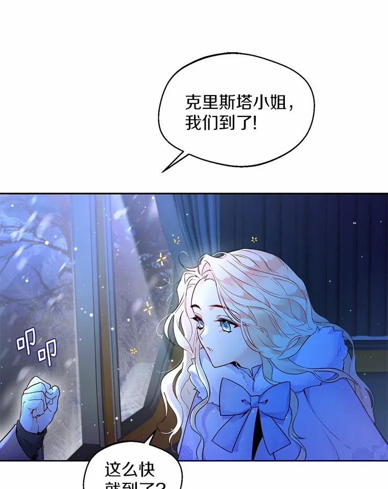 0.小姐是男人 第33页