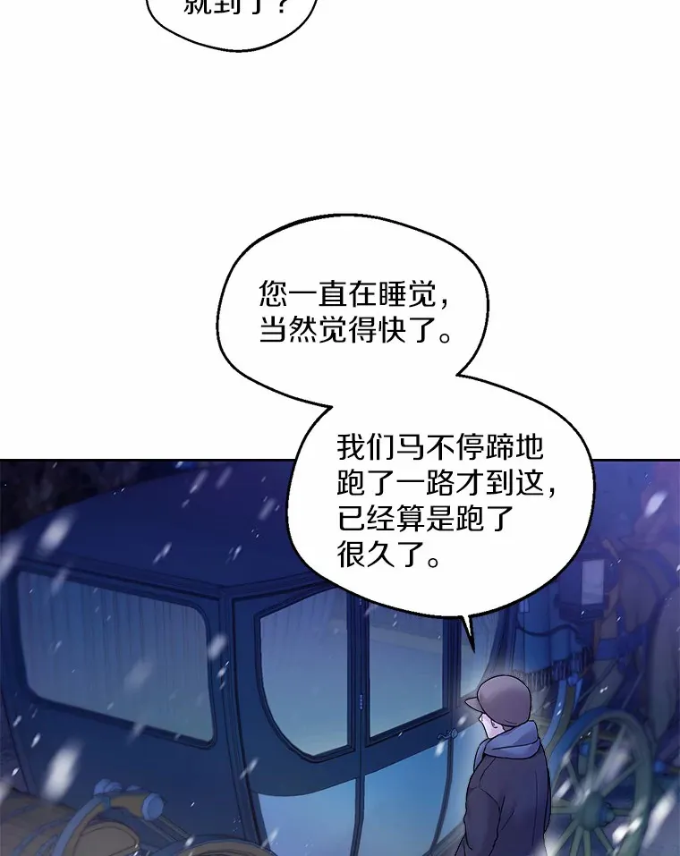 0.小姐是男人 第34页