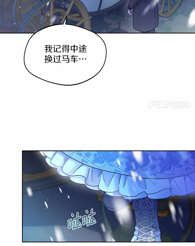 0.小姐是男人 第35页