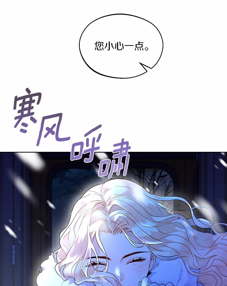 0.小姐是男人 第36页