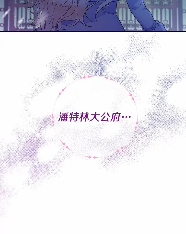 0.小姐是男人 第39页