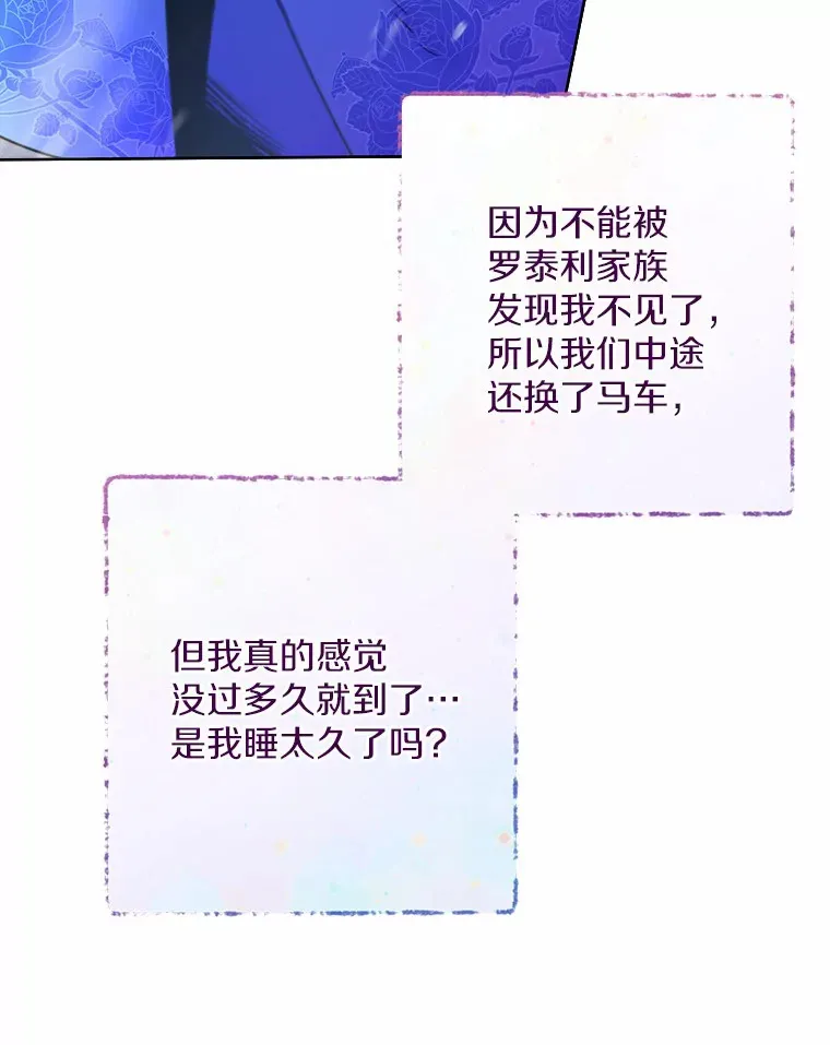 0.小姐是男人 第41页