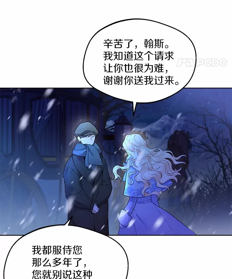 0.小姐是男人 第42页