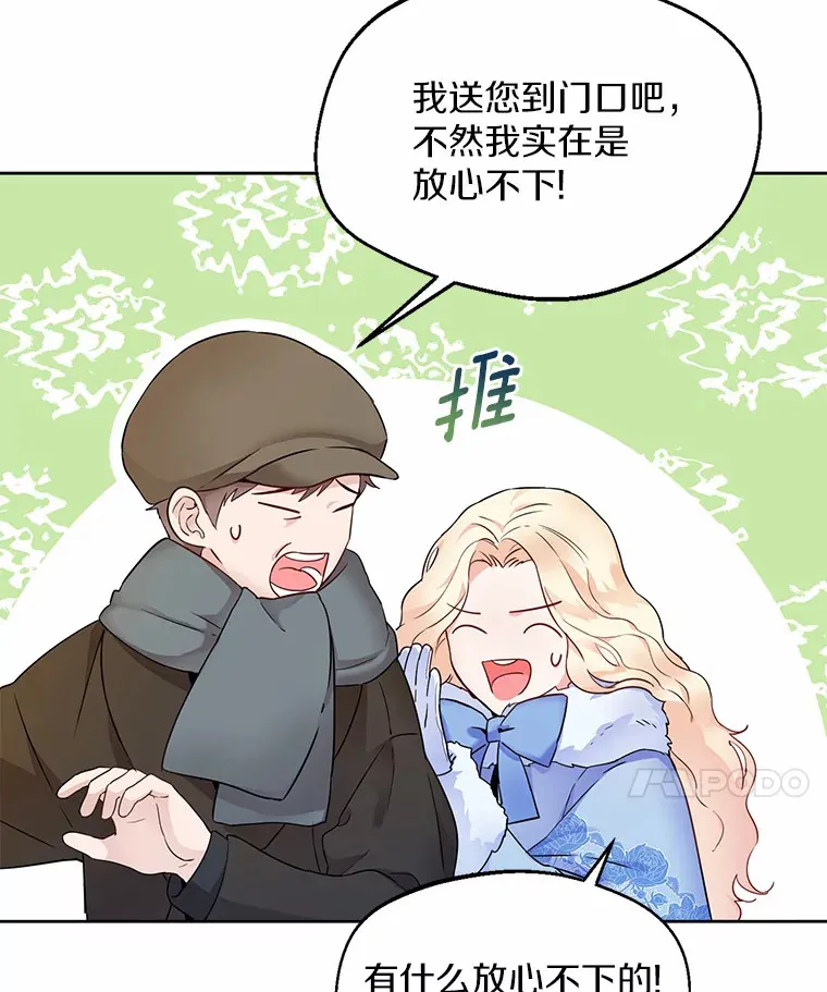0.小姐是男人 第45页