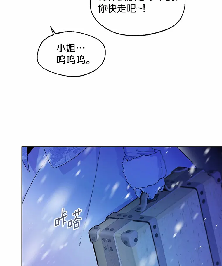 0.小姐是男人 第46页