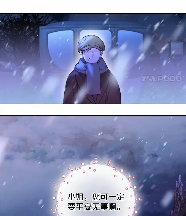 0.小姐是男人 第49页