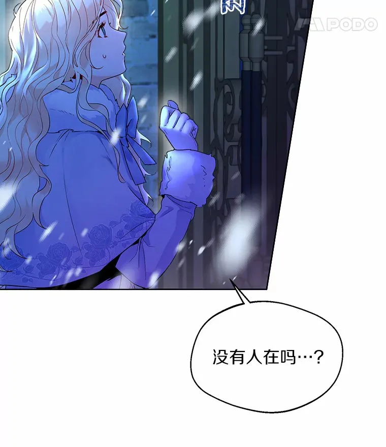 0.小姐是男人 第53页