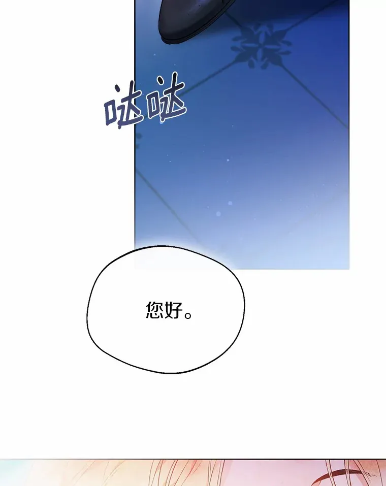 0.小姐是男人 第59页