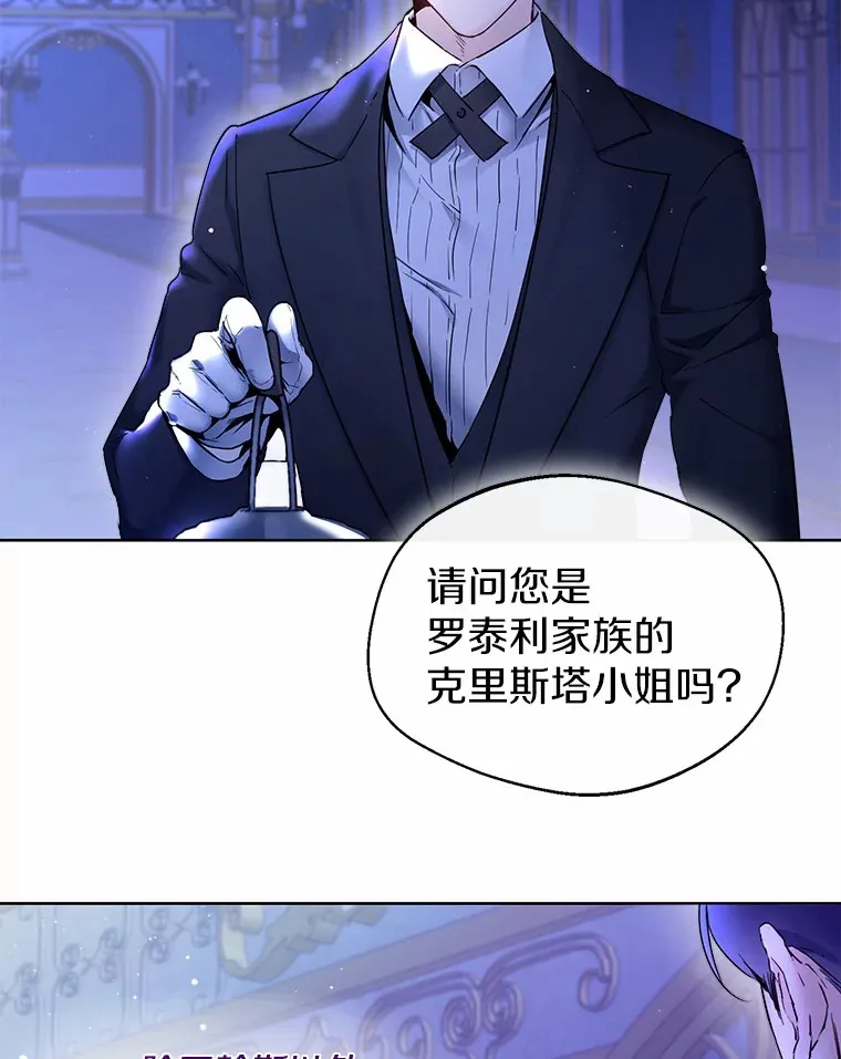 0.小姐是男人 第61页