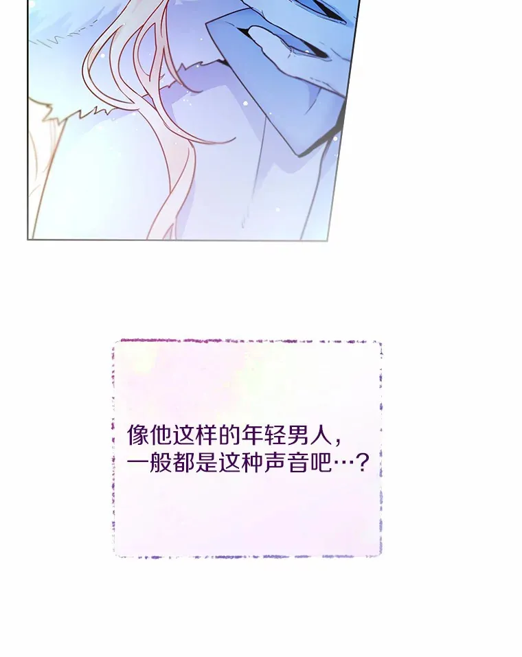 0.小姐是男人 第64页