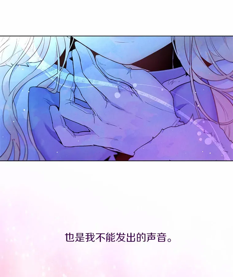 0.小姐是男人 第65页