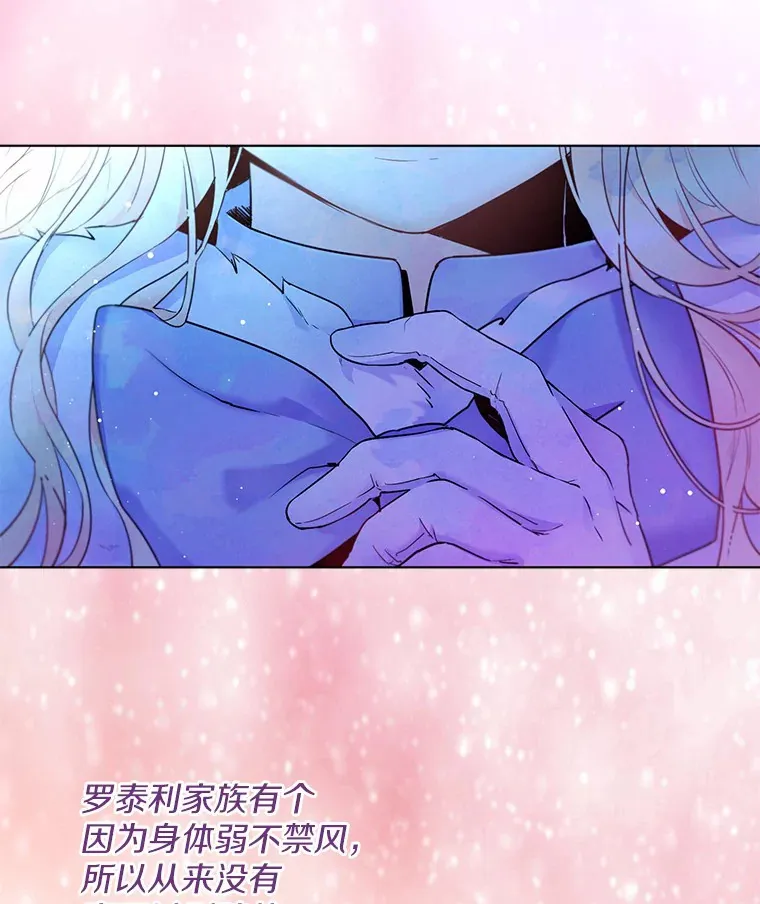 0.小姐是男人 第66页