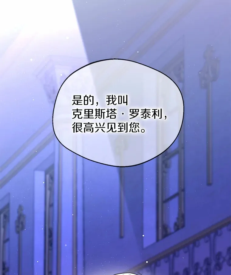 0.小姐是男人 第68页