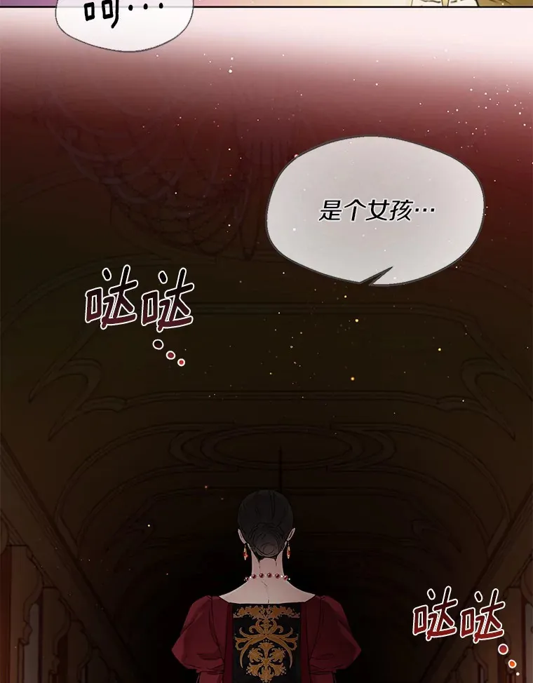 1.他就是大公！ 第11页