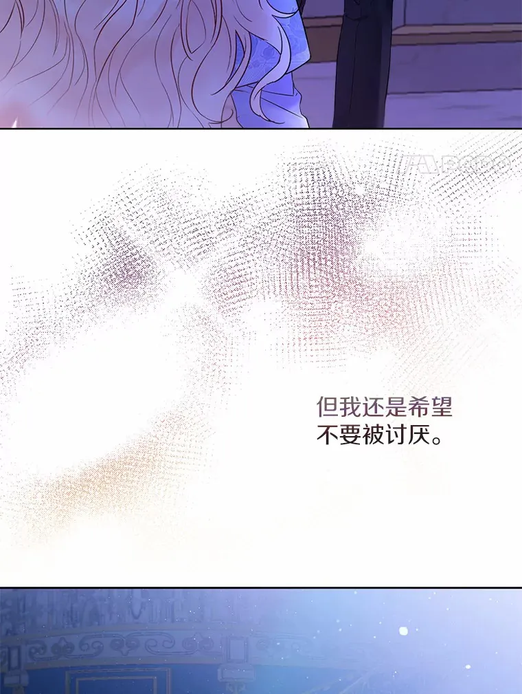 1.他就是大公！ 第90页