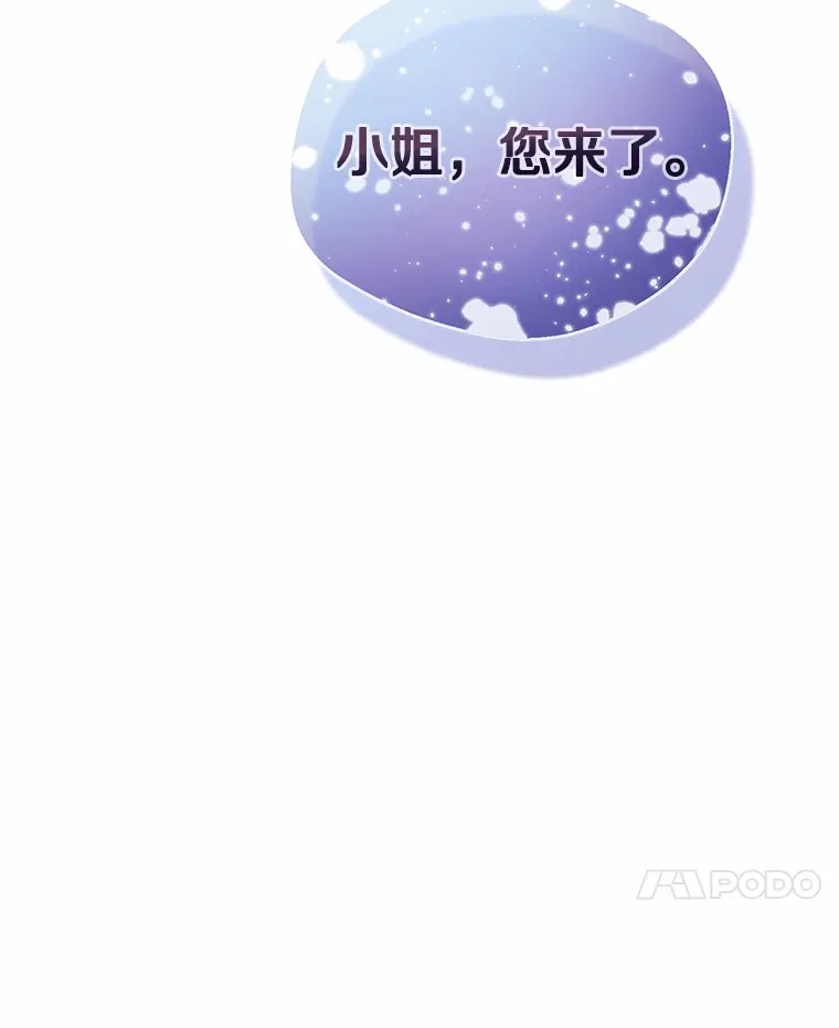 1.他就是大公！ 第113页