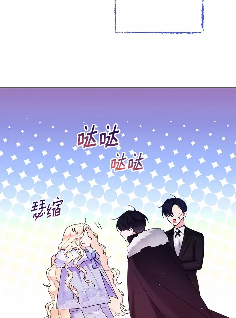 2.她有什么秘密？ 第14页